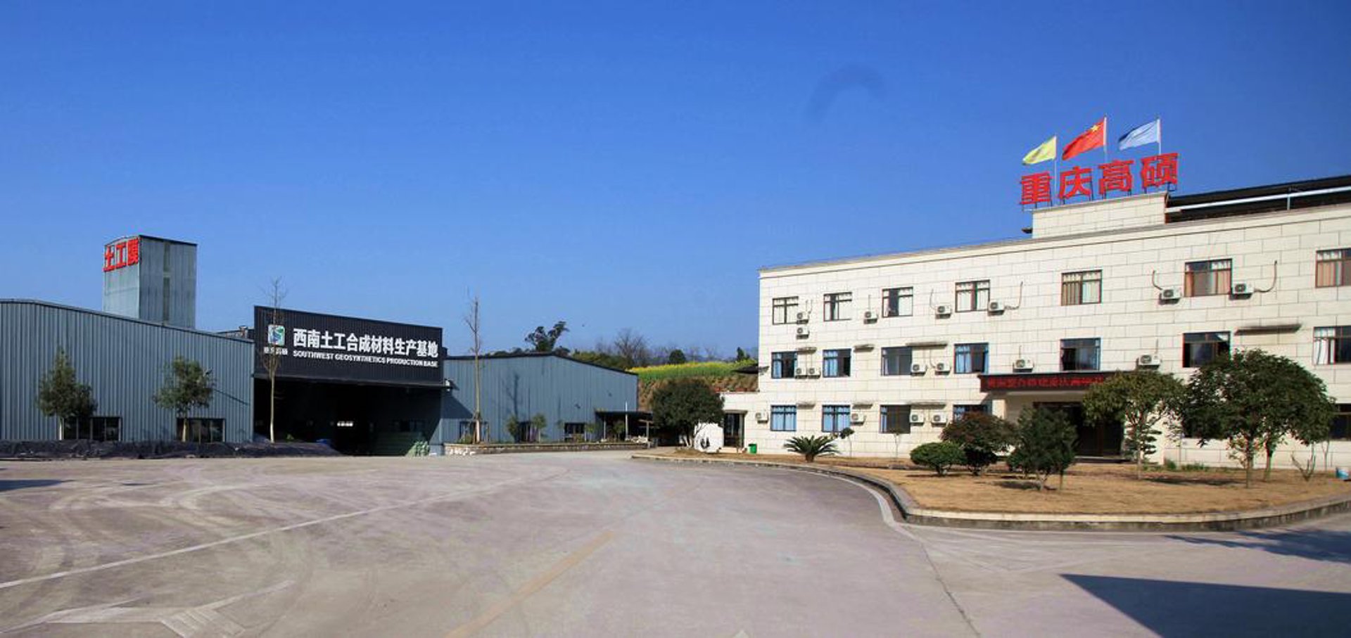 东方土工材料